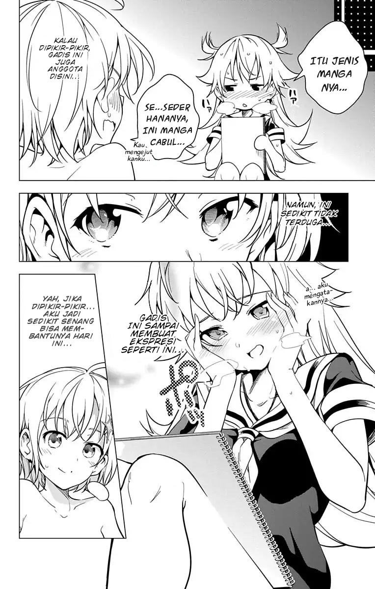 Dokyuu Hentai HxEros Chapter 07 Image 26