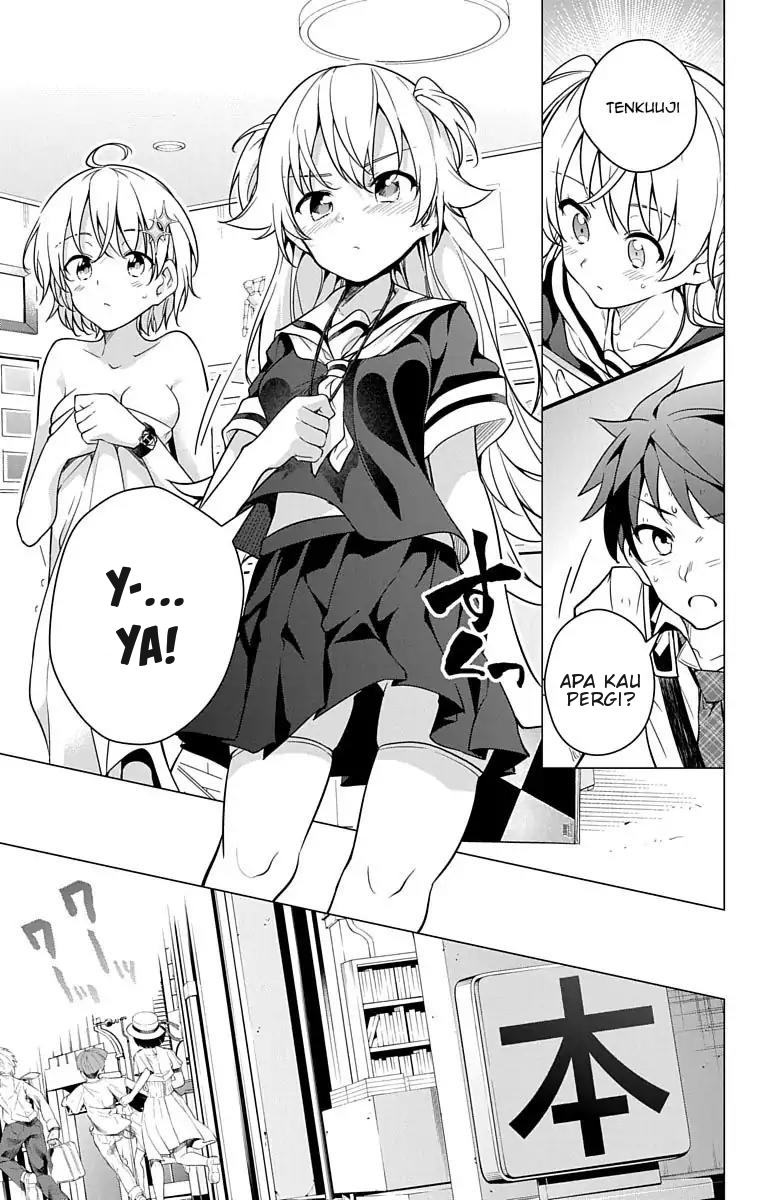 Dokyuu Hentai HxEros Chapter 07 Image 29