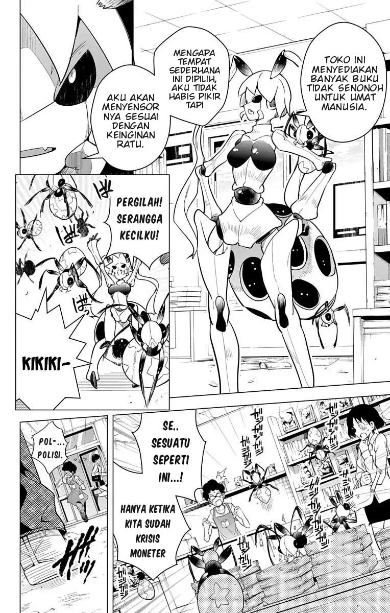 Dokyuu Hentai HxEros Chapter 07 Image 30