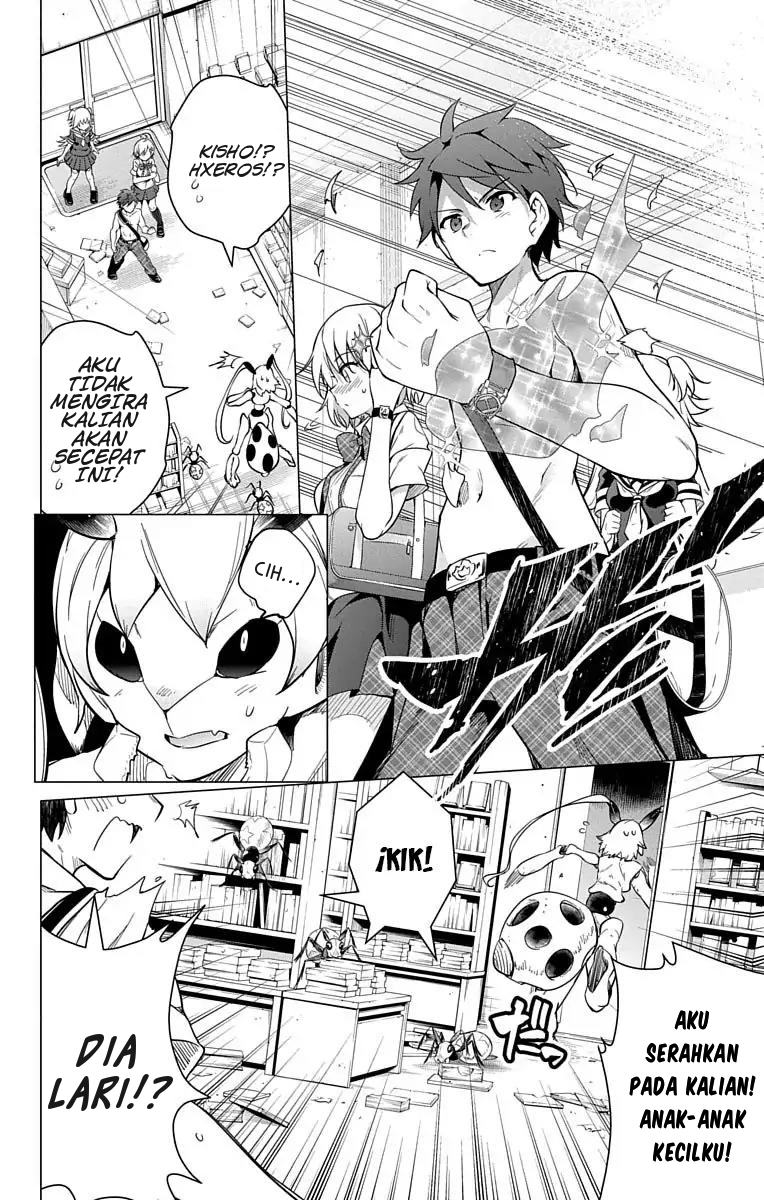 Dokyuu Hentai HxEros Chapter 07 Image 32