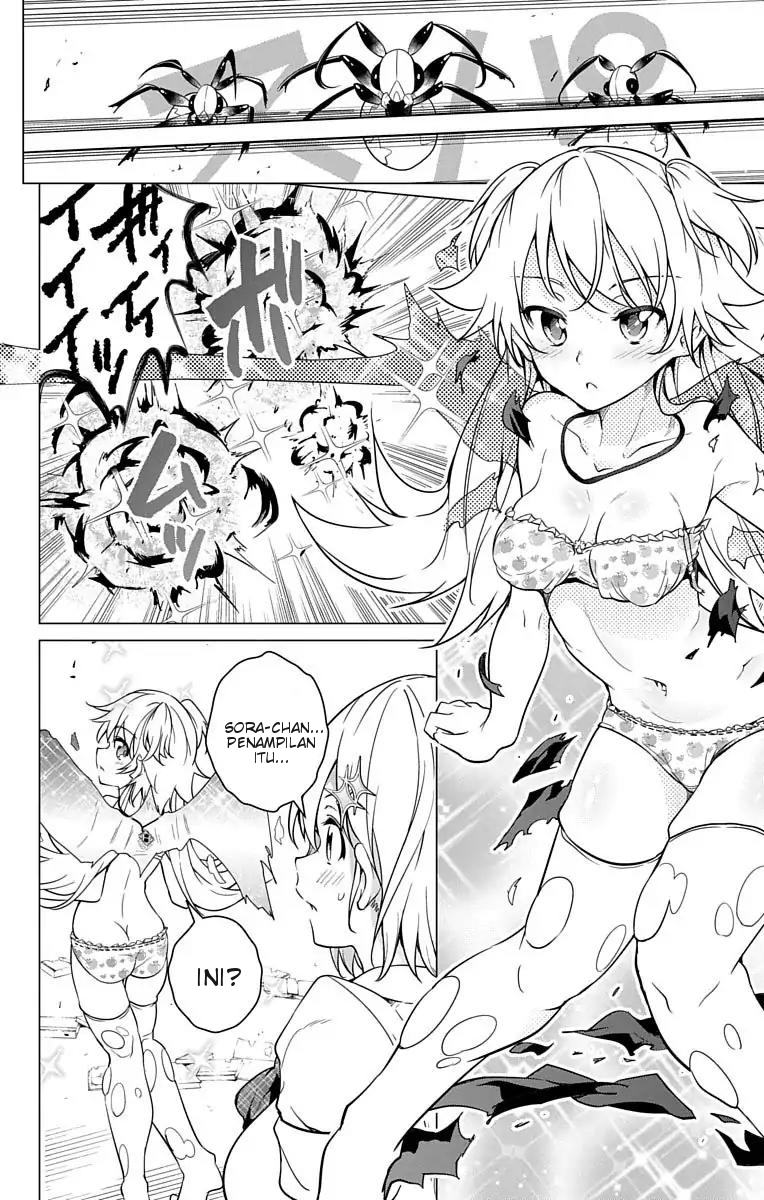 Dokyuu Hentai HxEros Chapter 07 Image 34