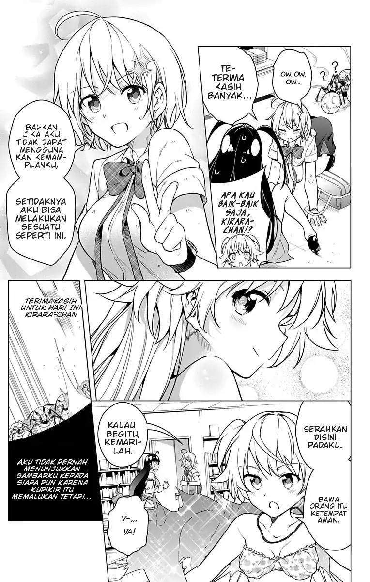Dokyuu Hentai HxEros Chapter 07 Image 37