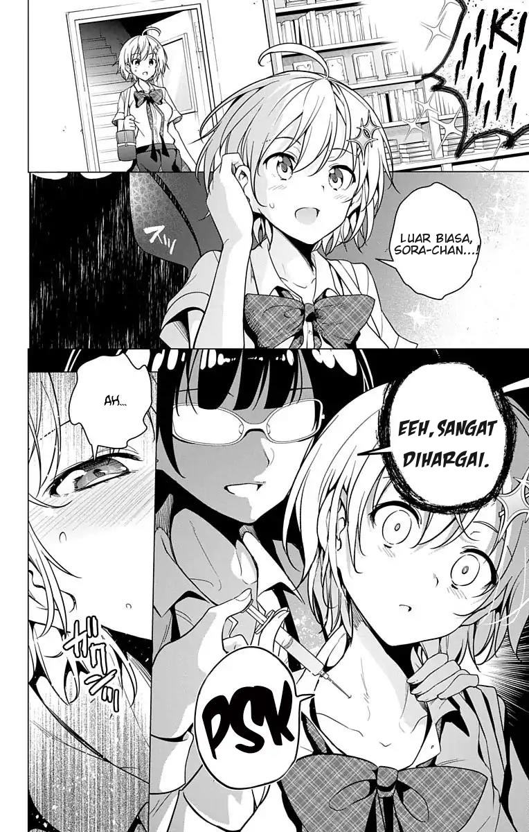 Dokyuu Hentai HxEros Chapter 07 Image 39