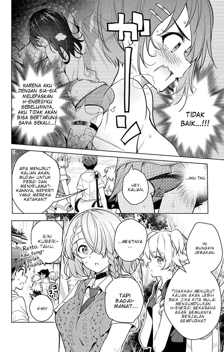 Dokyuu Hentai HxEros Chapter 08 Image 1