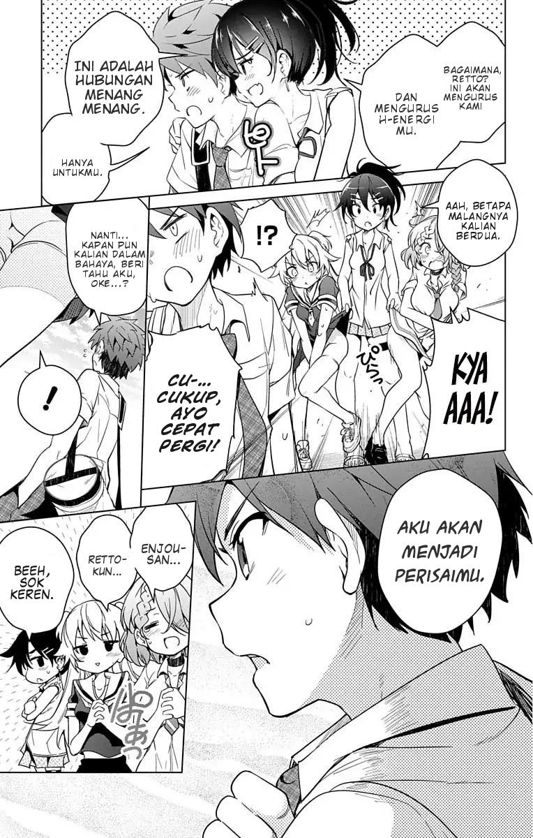 Dokyuu Hentai HxEros Chapter 08 Image 4