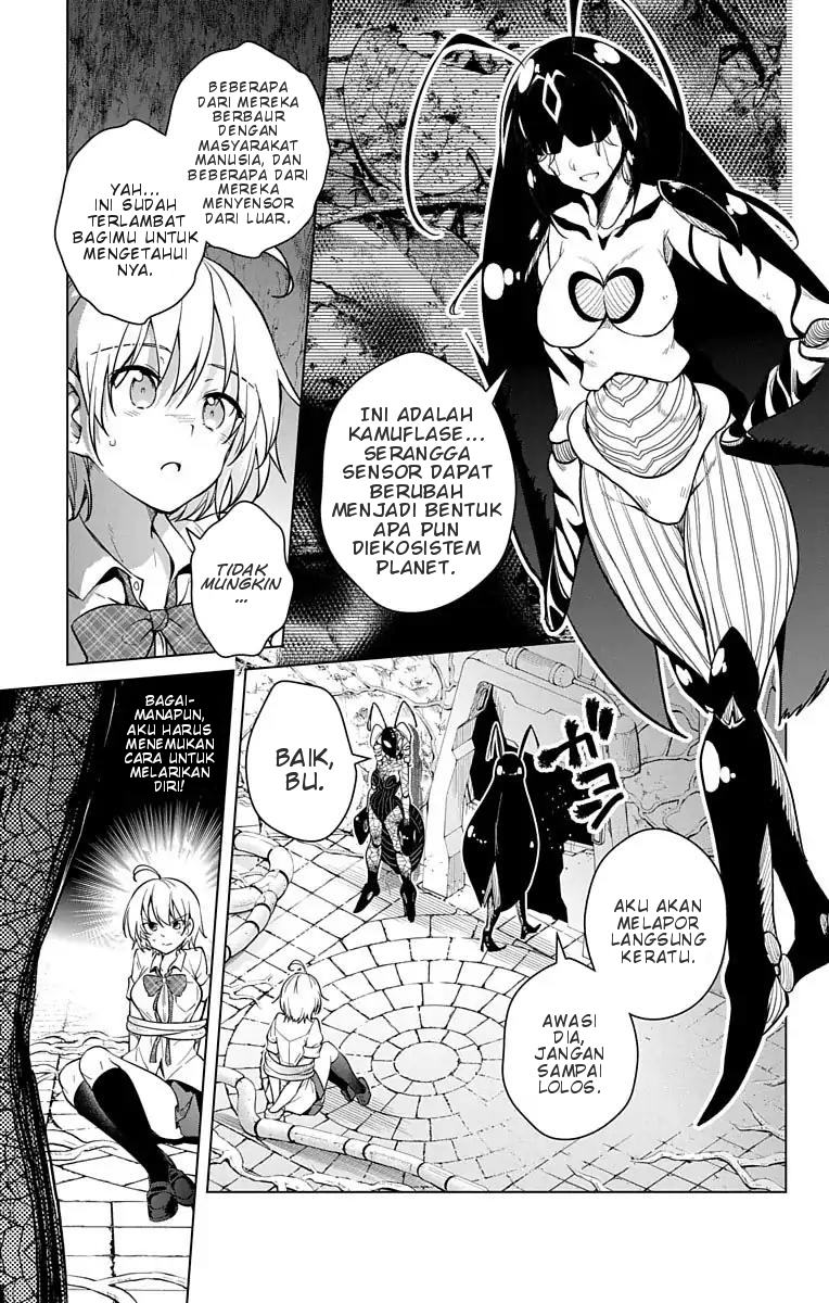 Dokyuu Hentai HxEros Chapter 08 Image 7