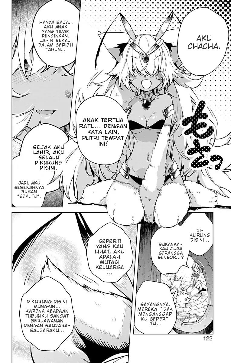 Dokyuu Hentai HxEros Chapter 08 Image 12