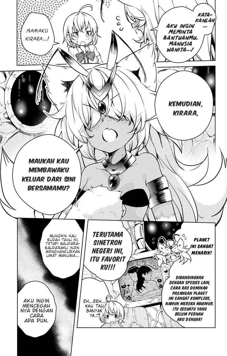 Dokyuu Hentai HxEros Chapter 08 Image 13
