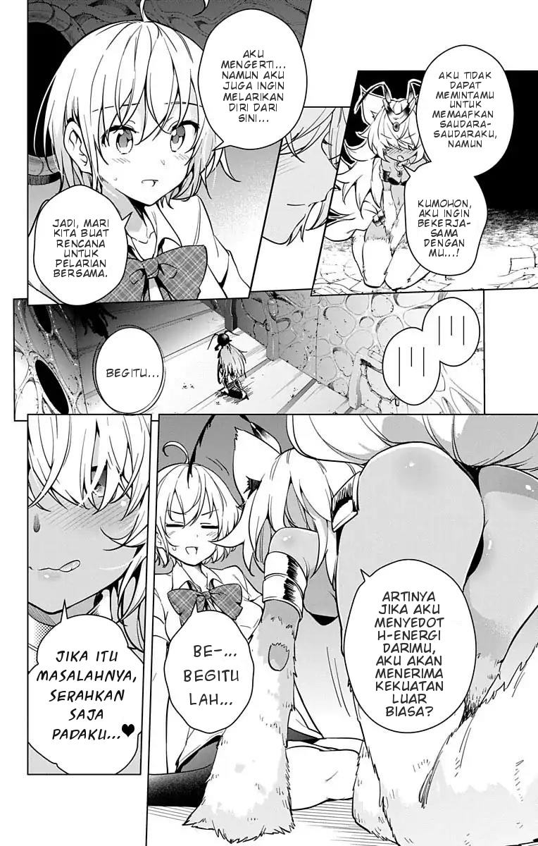 Dokyuu Hentai HxEros Chapter 08 Image 14