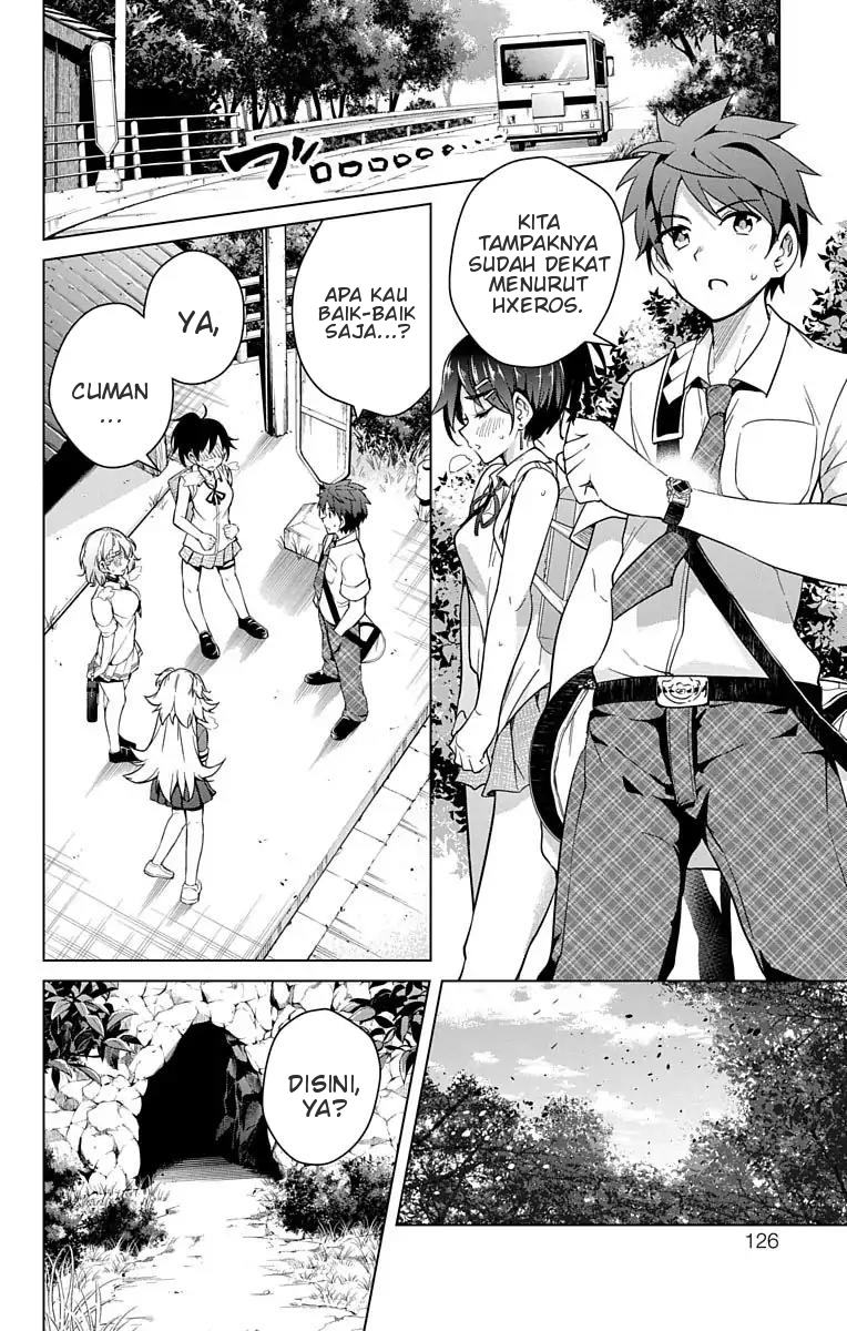 Dokyuu Hentai HxEros Chapter 08 Image 16