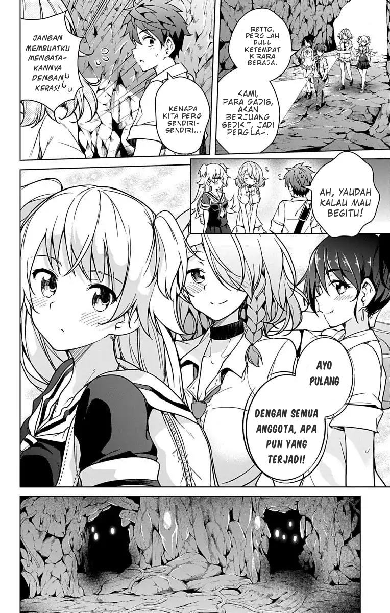 Dokyuu Hentai HxEros Chapter 08 Image 18