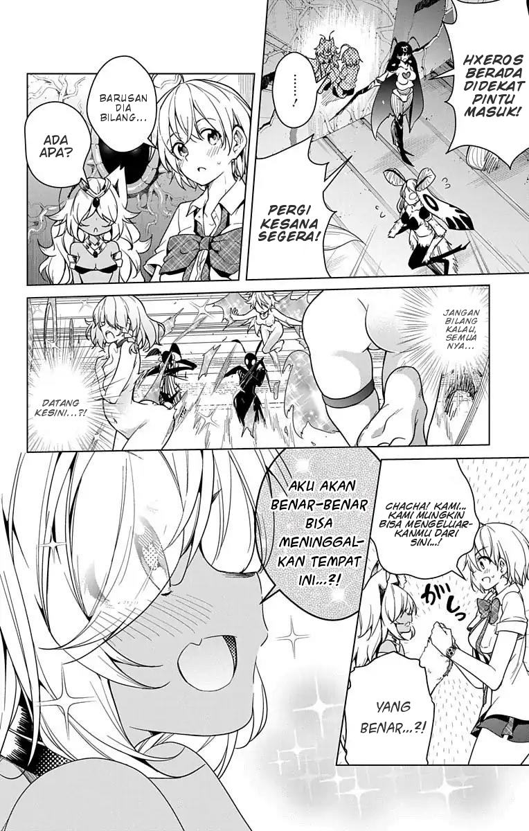 Dokyuu Hentai HxEros Chapter 08 Image 24
