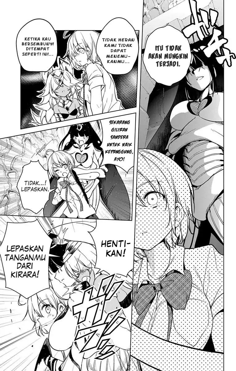 Dokyuu Hentai HxEros Chapter 08 Image 25