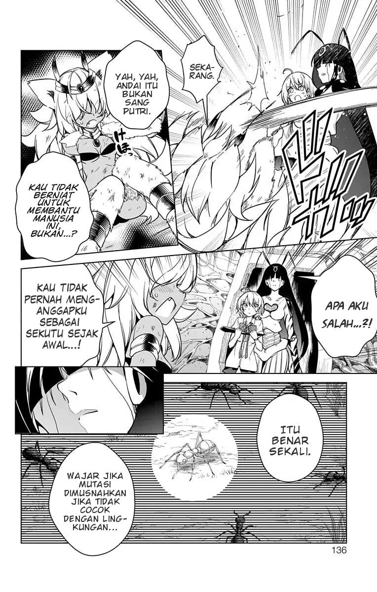 Dokyuu Hentai HxEros Chapter 08 Image 26