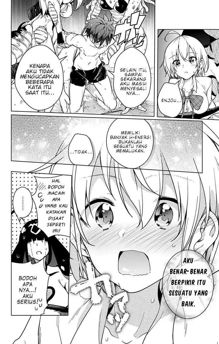 Dokyuu Hentai HxEros Chapter 08 Image 30