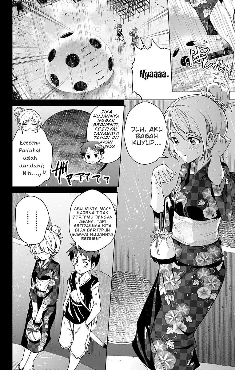 Dokyuu Hentai HxEros Chapter 08 Image 32