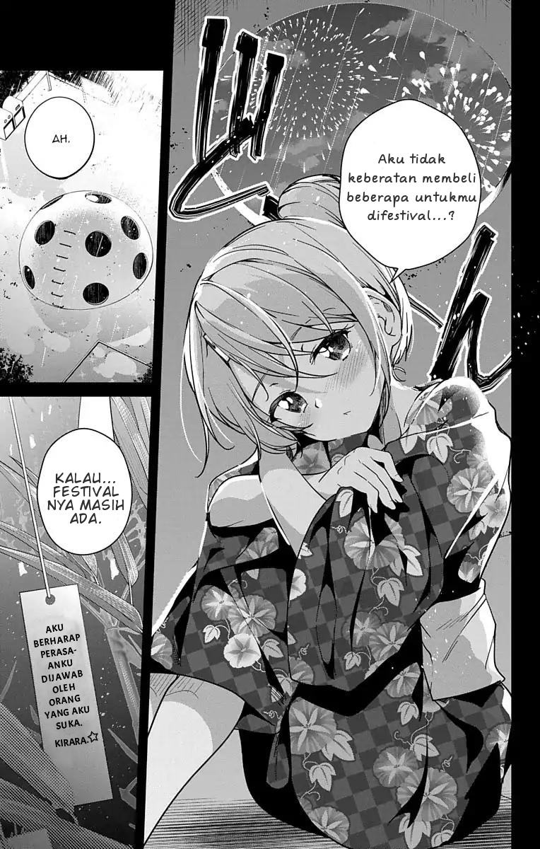 Dokyuu Hentai HxEros Chapter 08 Image 35