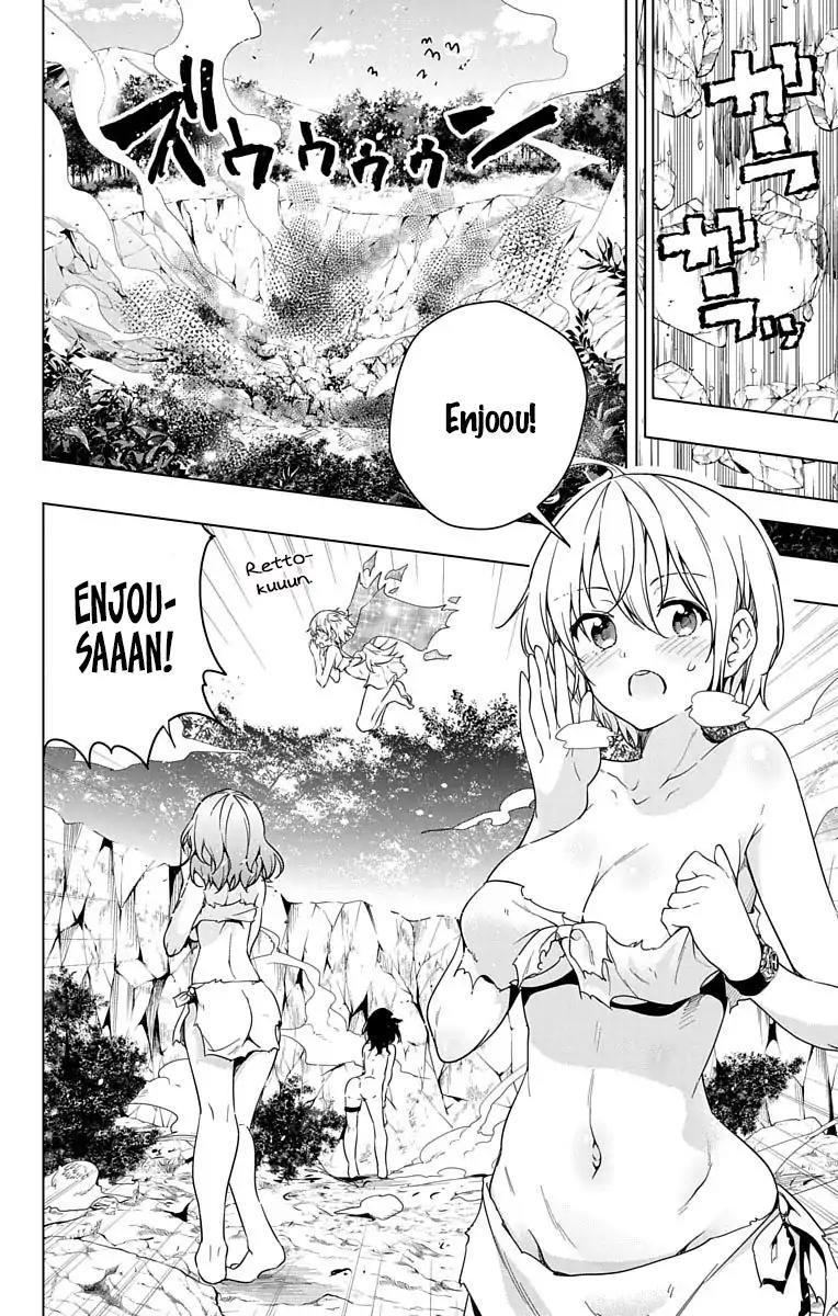 Dokyuu Hentai HxEros Chapter 08 Image 43