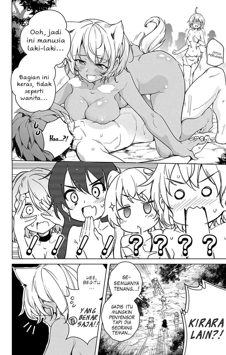 Dokyuu Hentai HxEros Chapter 08 Image 45