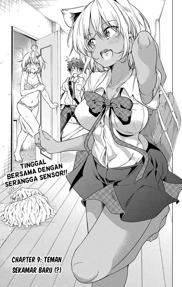 Dokyuu Hentai HxEros Chapter 09 Image 0