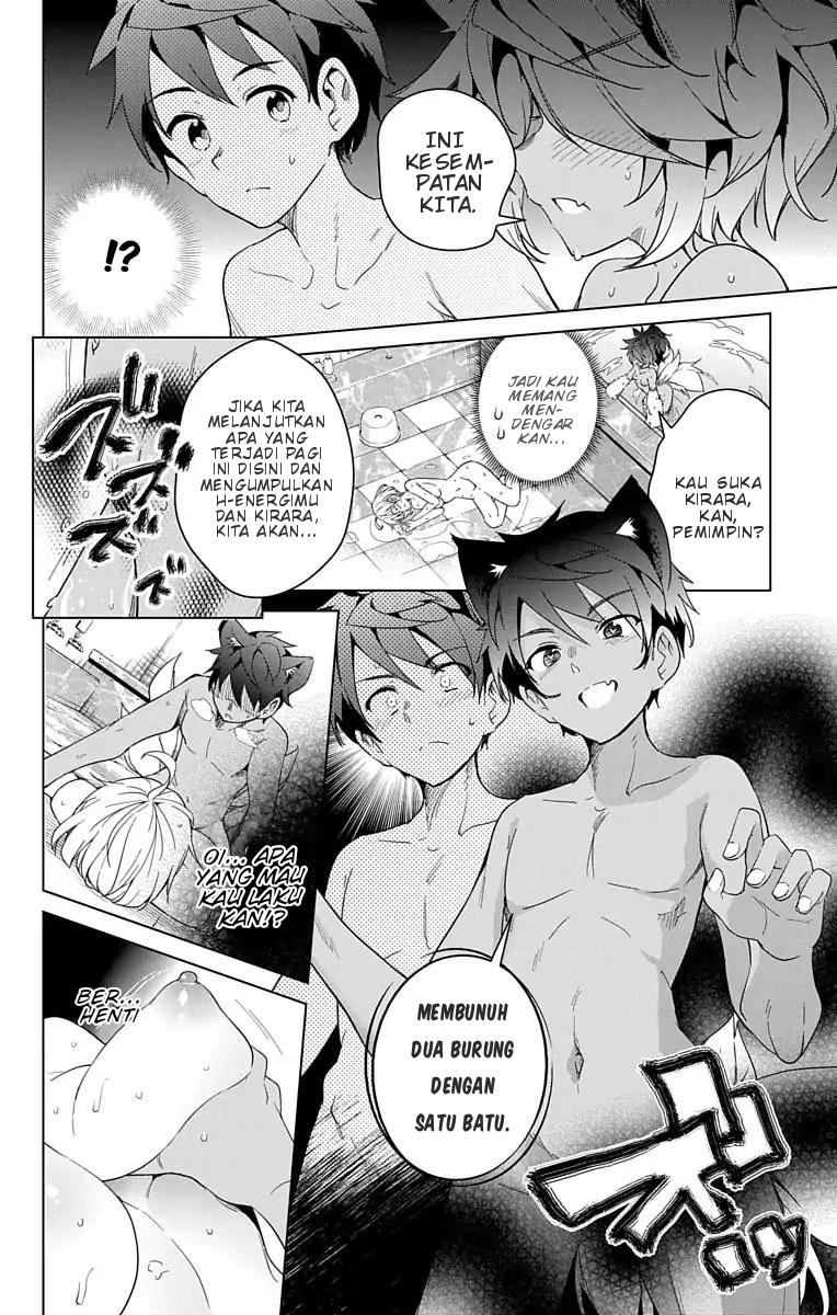 Dokyuu Hentai HxEros Chapter 09 Image 32