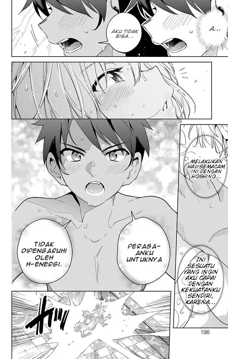 Dokyuu Hentai HxEros Chapter 09 Image 34
