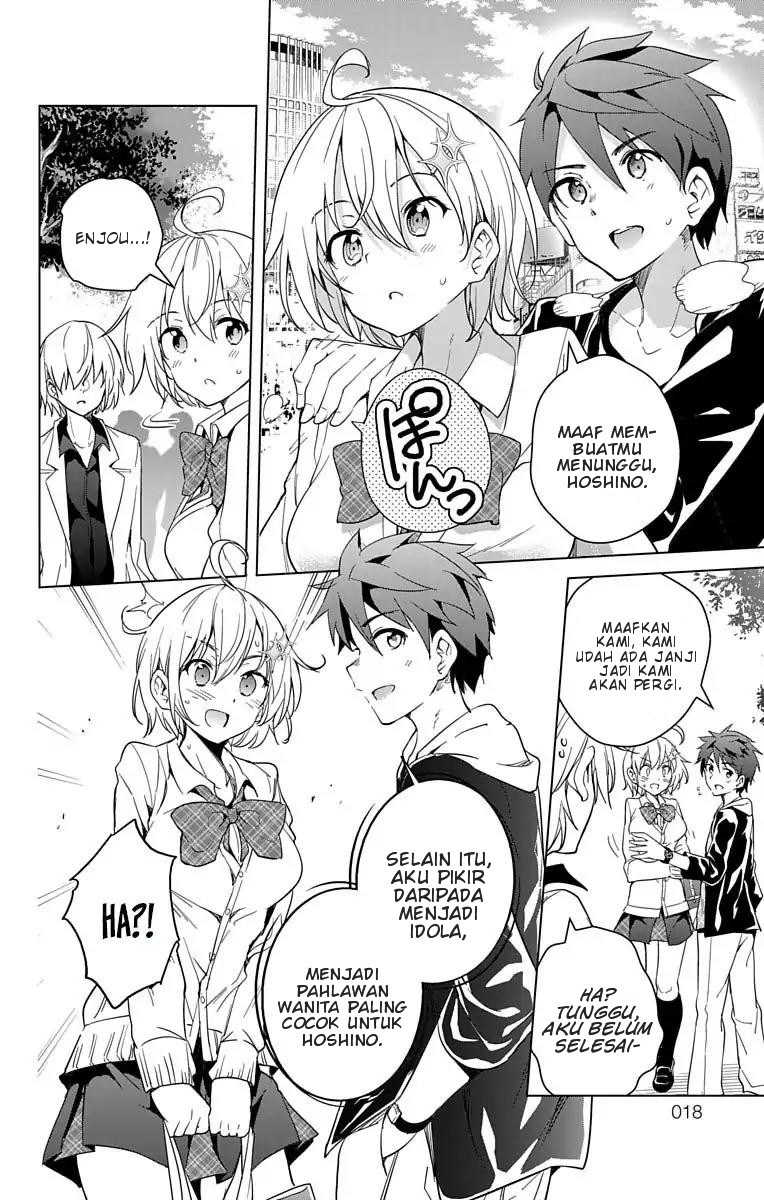 Dokyuu Hentai HxEros Chapter 10 Image 9