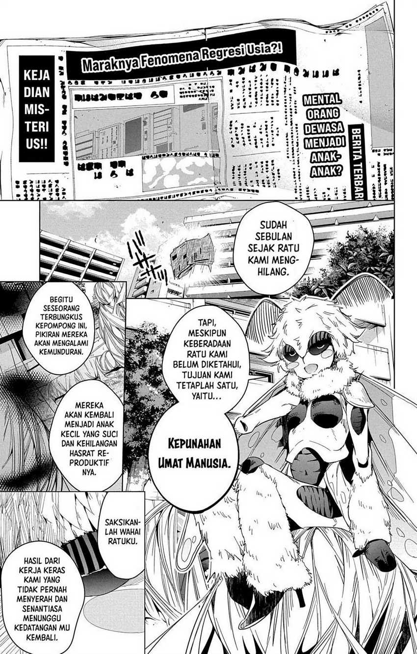 Dokyuu Hentai HxEros Chapter 13 Image 2