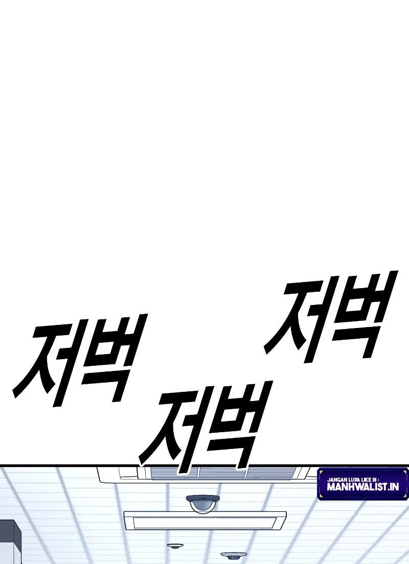 Juvenile Offender Chapter 02 Image 244
