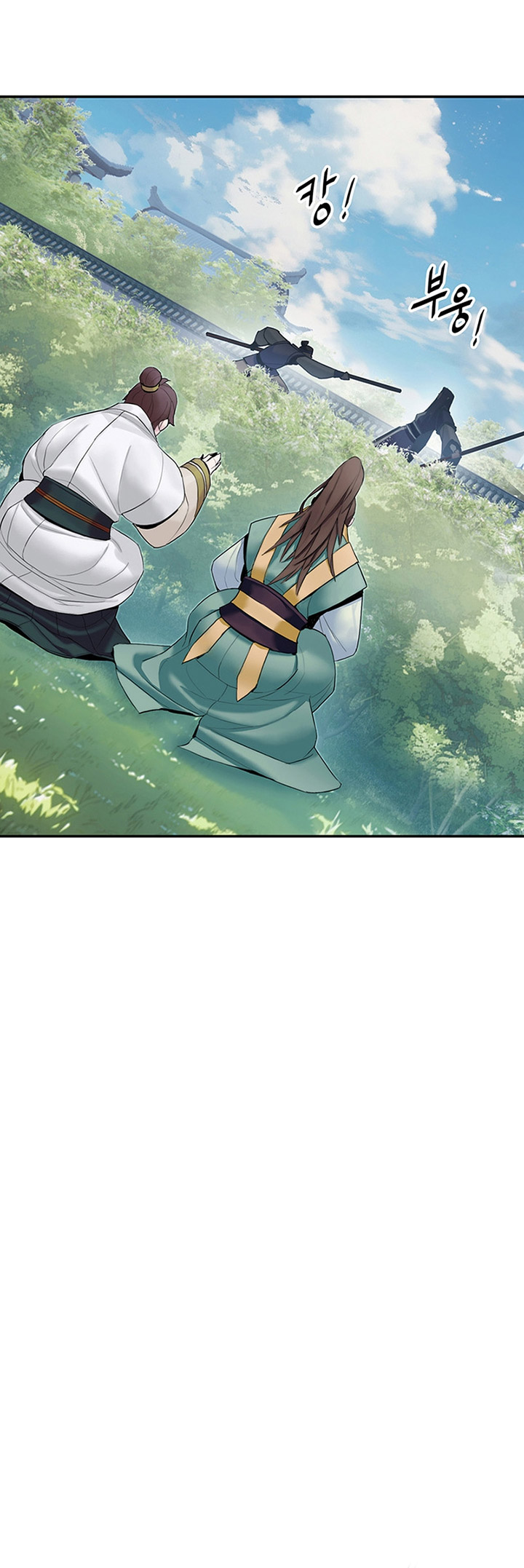 Dark and Light Martial Emperor Chapter 06 Image 9