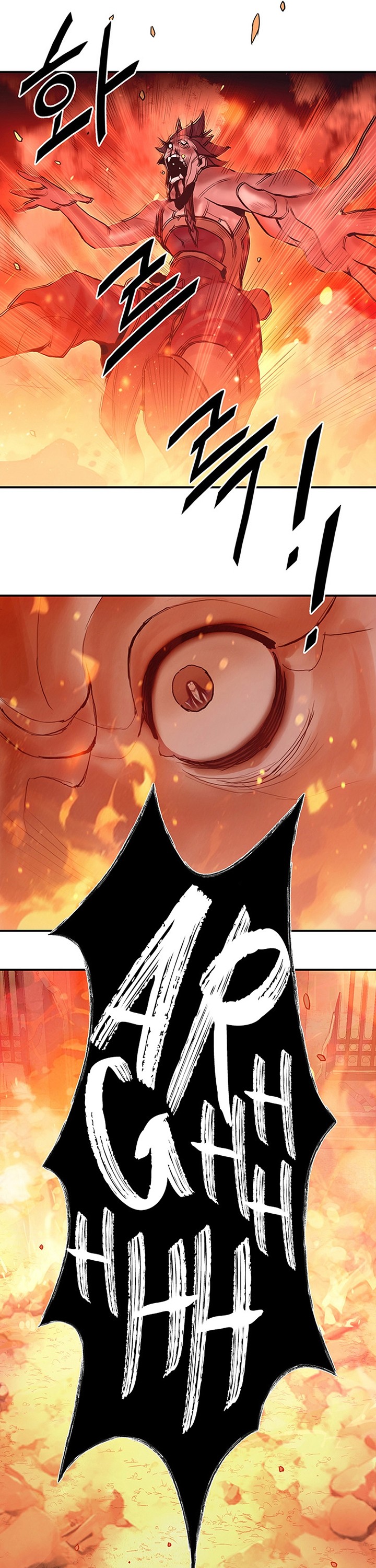 Dark and Light Martial Emperor Chapter 09 Image 37