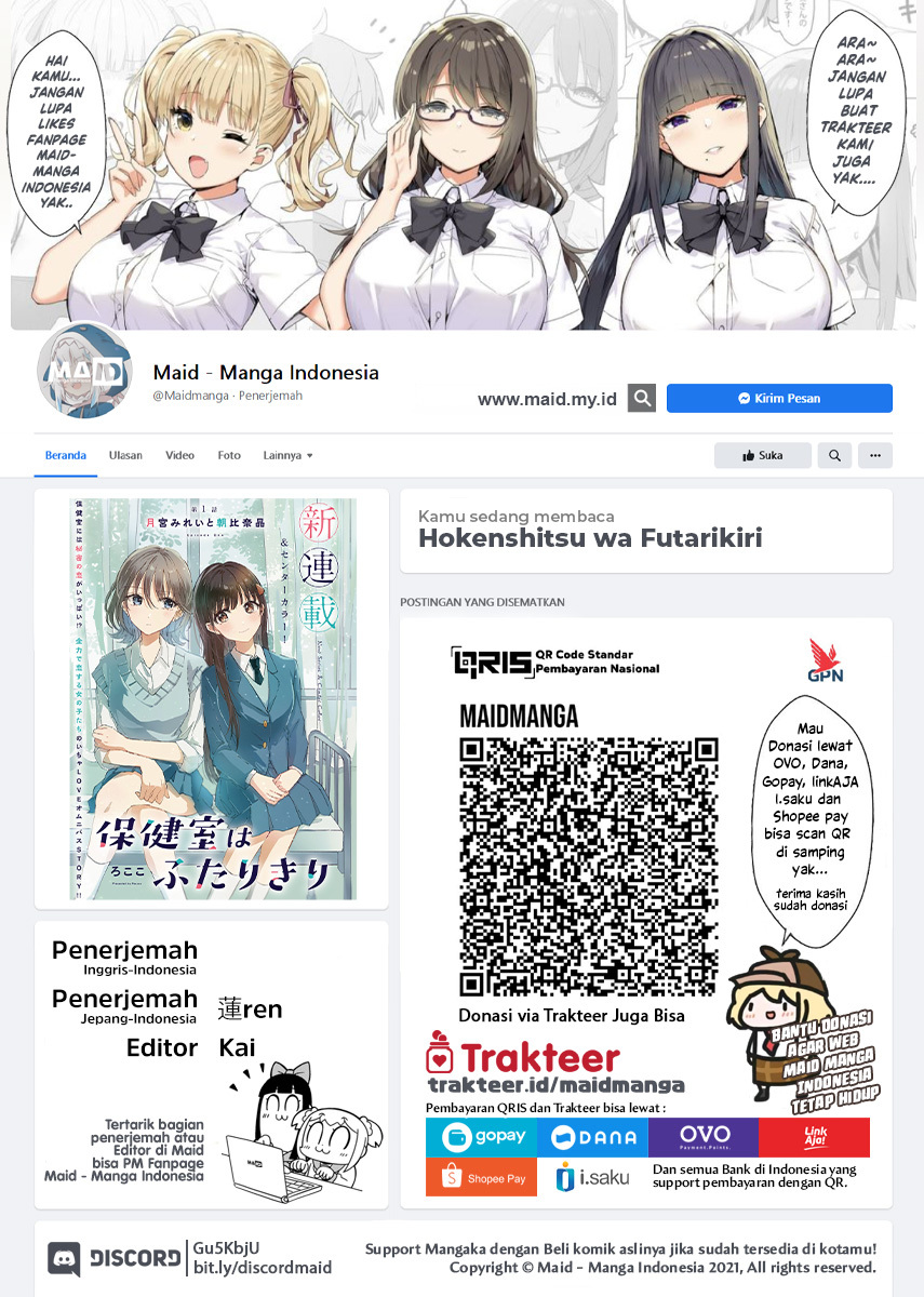 Hokenshitsu wa Futarikiri Chapter 01 Image 1