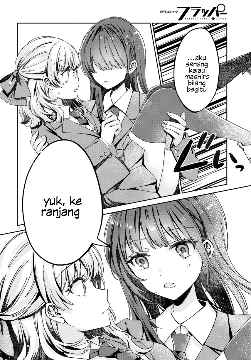 Hokenshitsu wa Futarikiri Chapter 07 Image 7