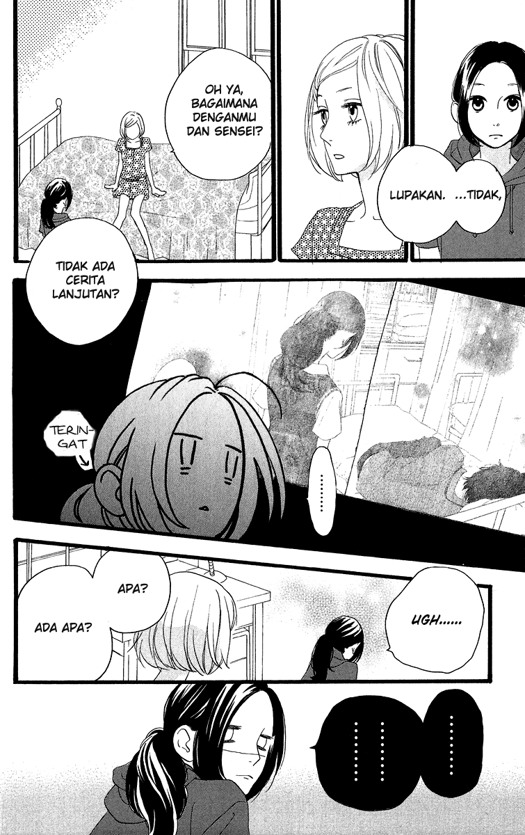 Hirunaka no Ryuusei Chapter 15 Image 21