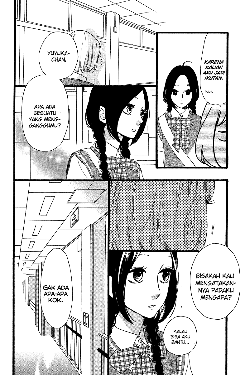 Hirunaka no Ryuusei Chapter 26 Image 17