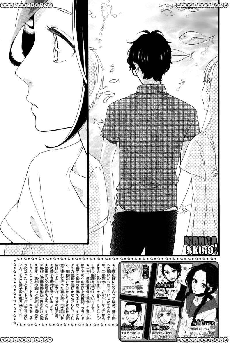Hirunaka no Ryuusei Chapter 75 Image 5