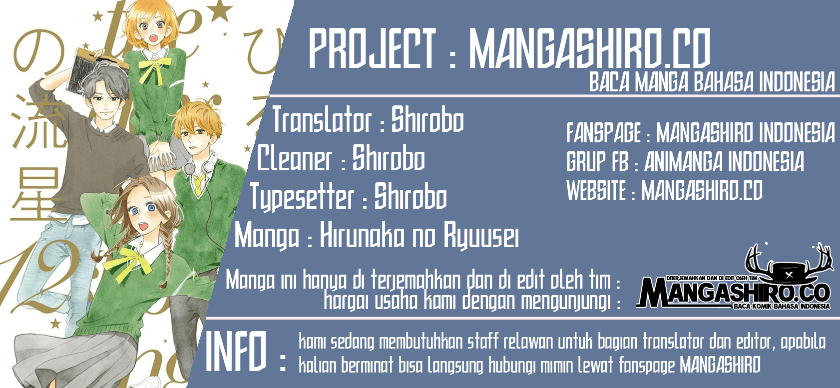 Hirunaka no Ryuusei Chapter 78.8 Image 0