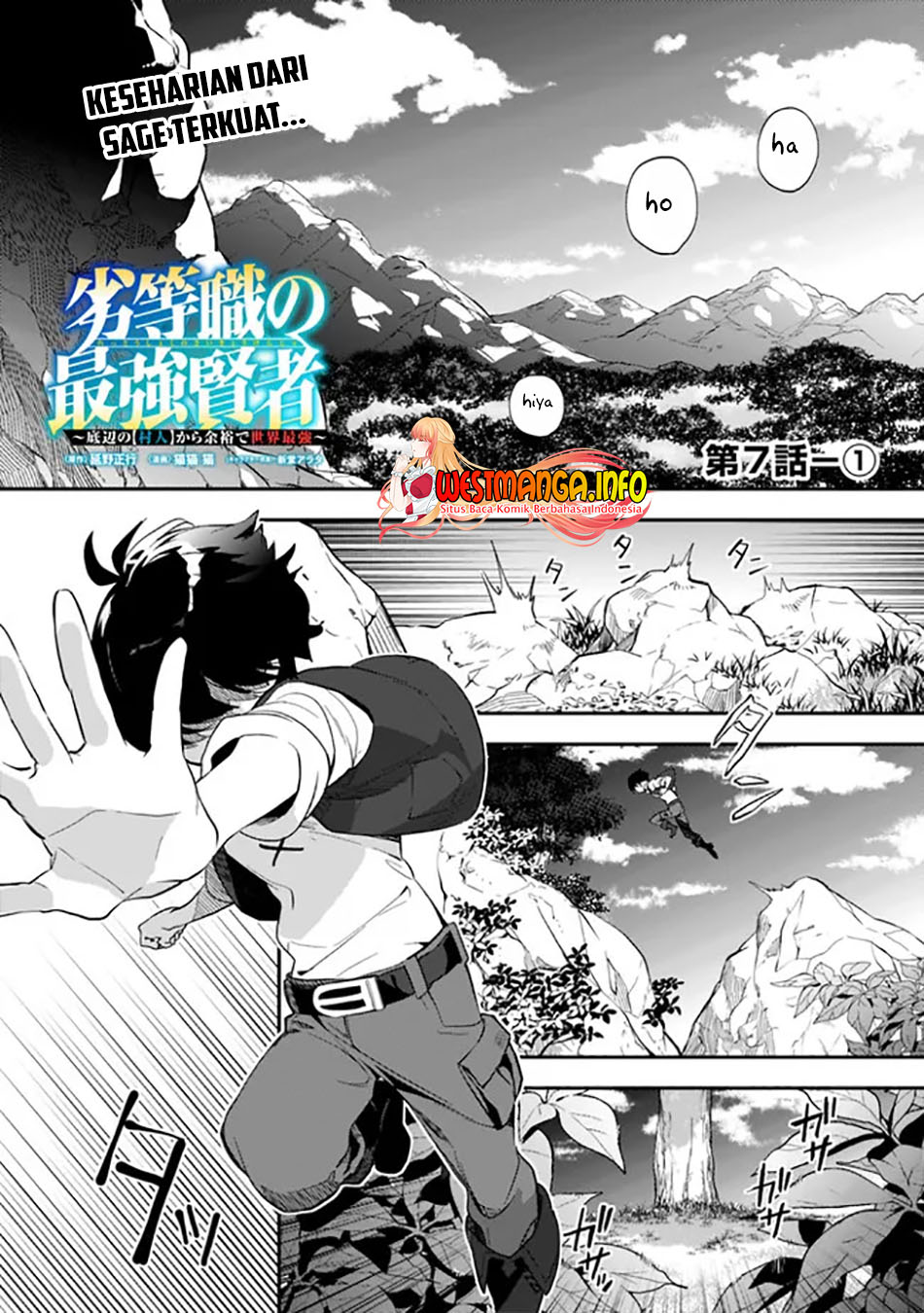 Rettoshoku no Saikyo Kenja ~ Teihen no [Murabito] Kara Yoyuu de Sekai Saikyo ~ Chapter 07.1 Image 1