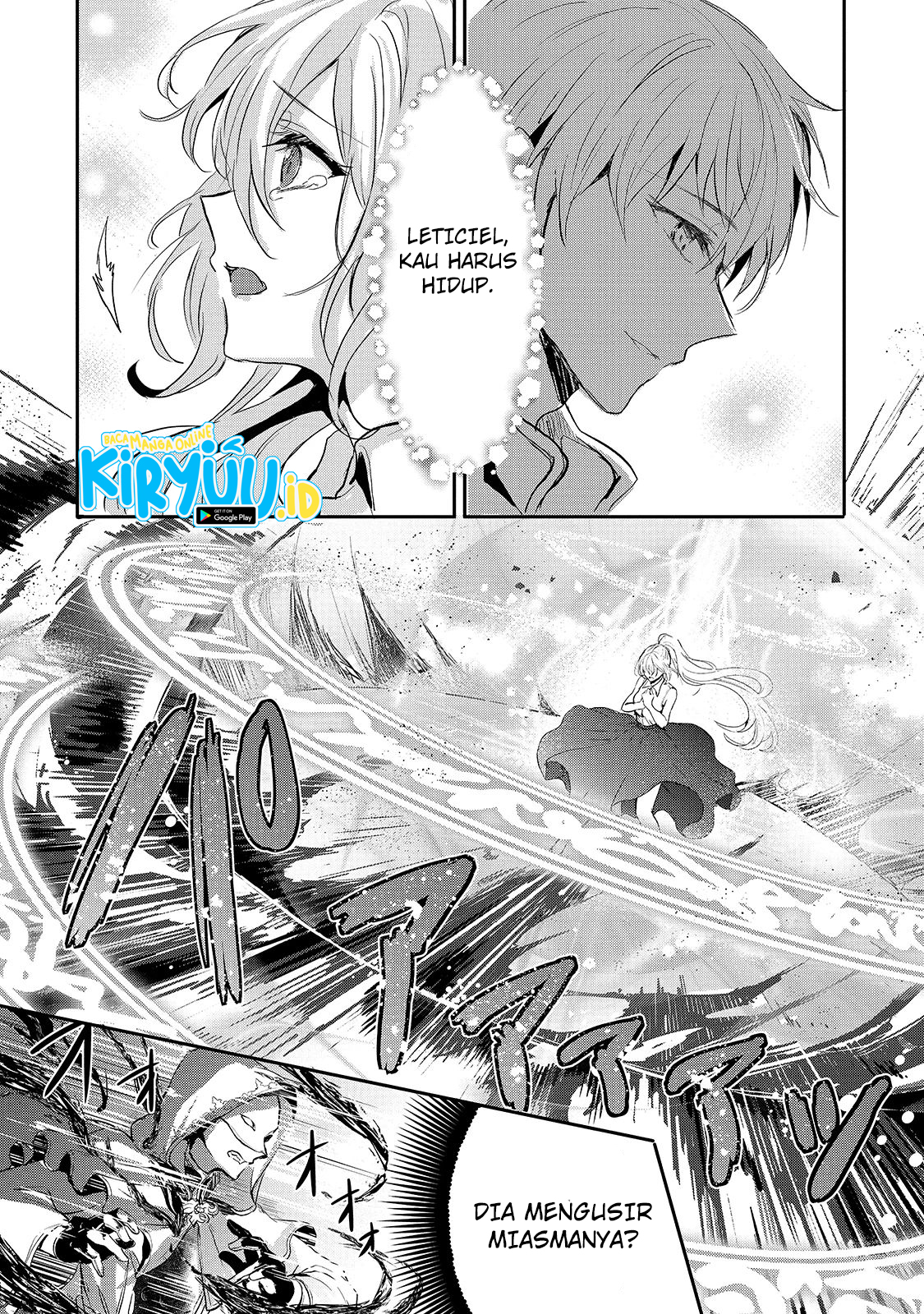 Oujo Denka wa Oikari no you desu Chapter 11 Image 20