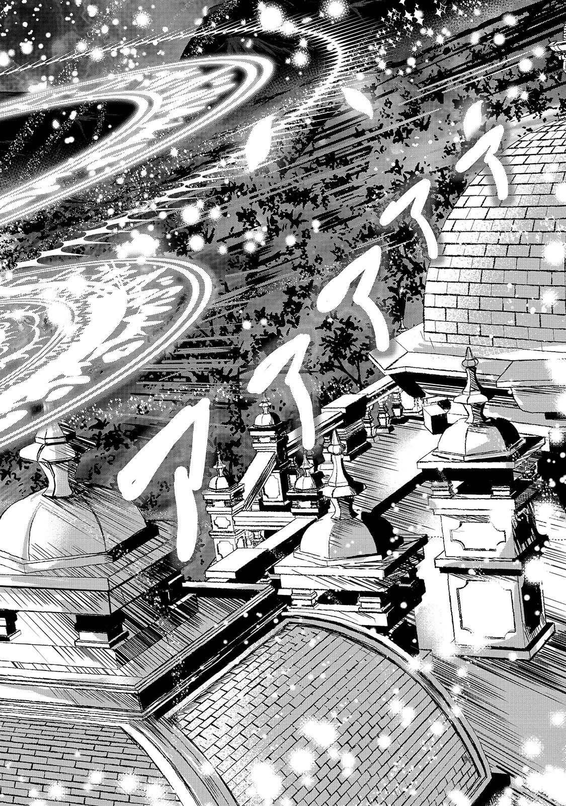 Oujo Denka wa Oikari no you desu Chapter 12 Image 12