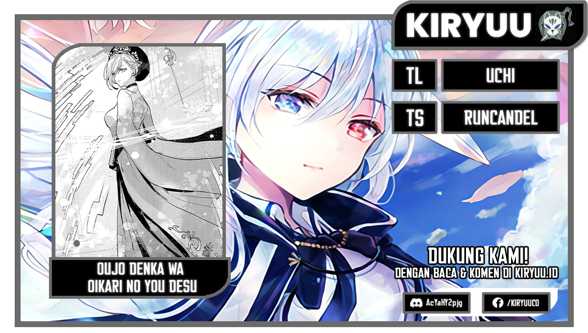 Oujo Denka wa Oikari no you desu Chapter 14 Image 0