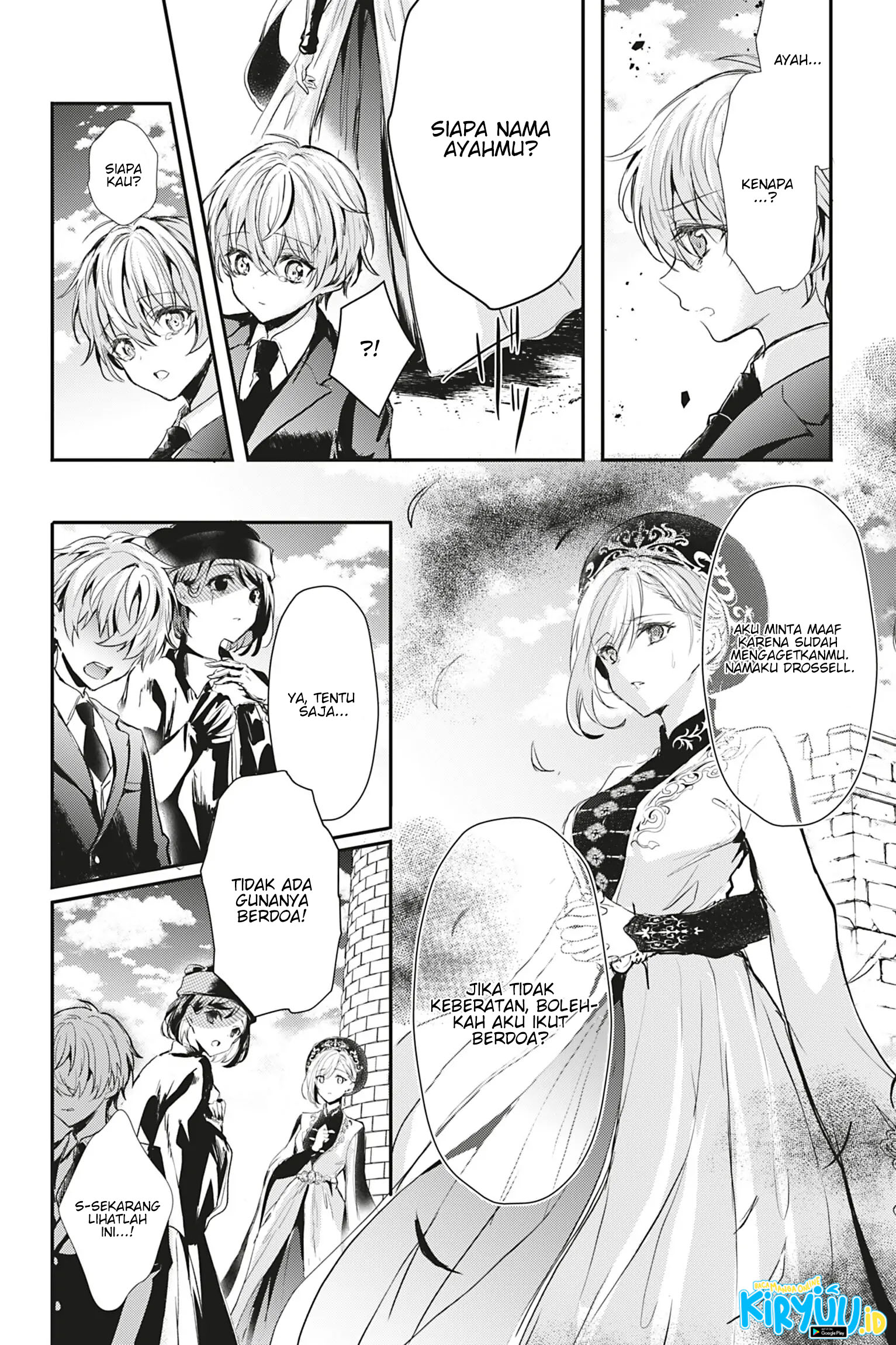 Oujo Denka wa Oikari no you desu Chapter 14 Image 15