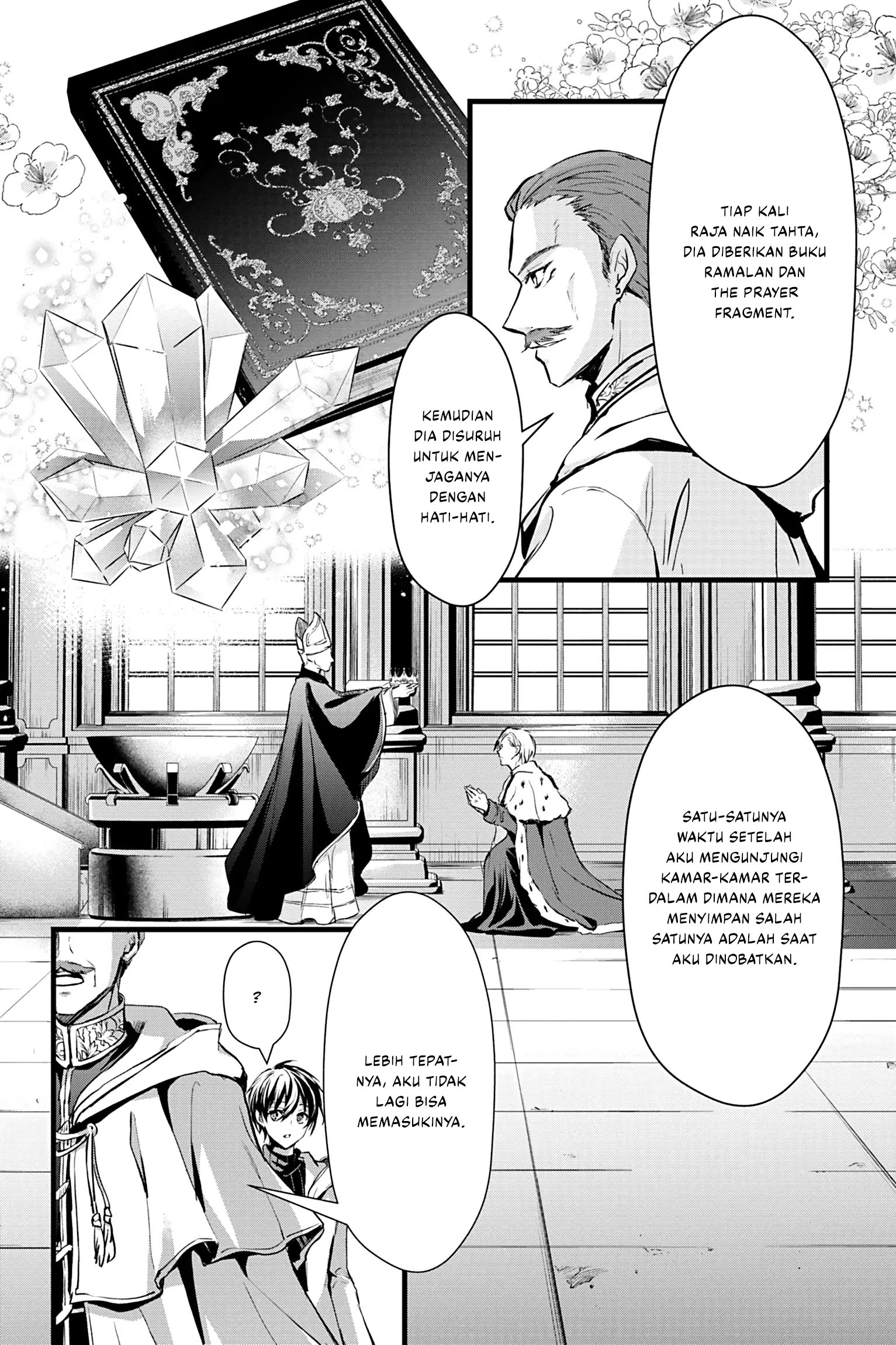 Oujo Denka wa Oikari no you desu Chapter 19 Image 17