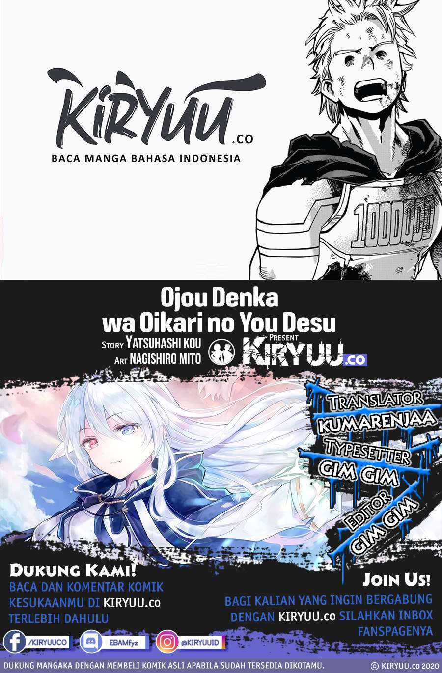 Oujo Denka wa Oikari no you desu Chapter 7 Image 0