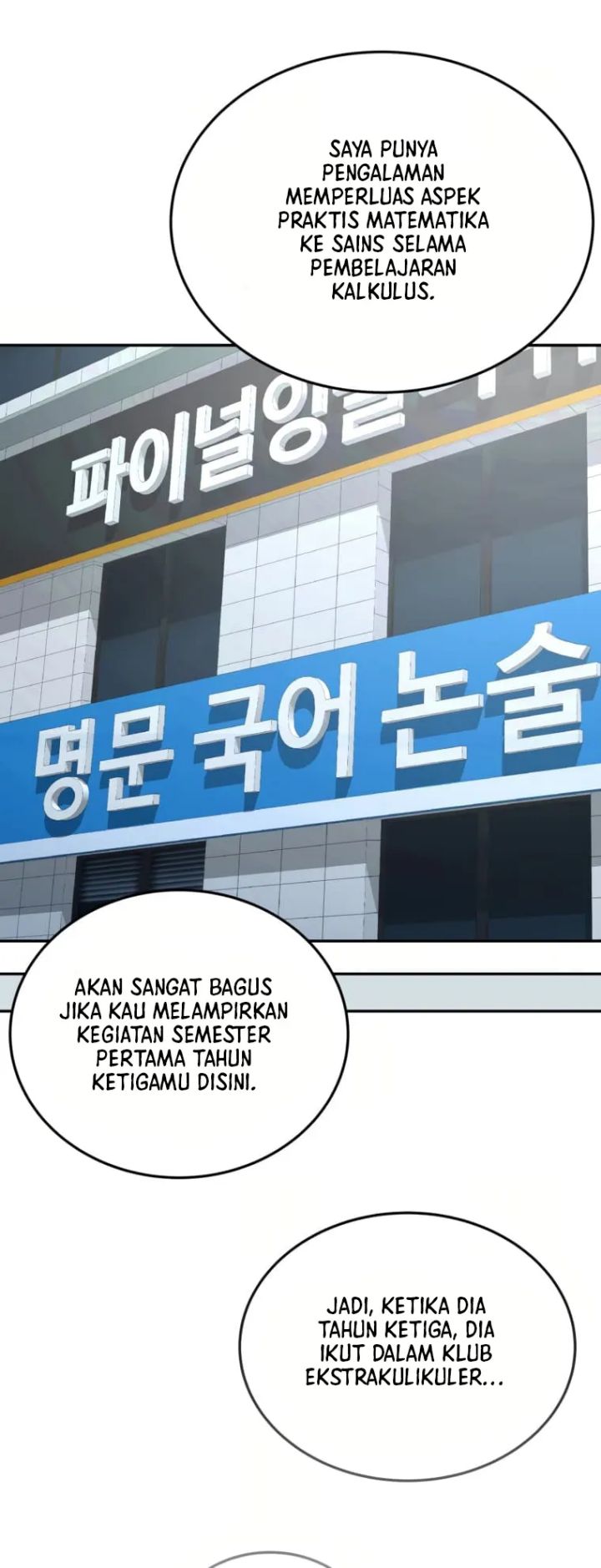 Daechi-dong Class Chapter 01 Image 23