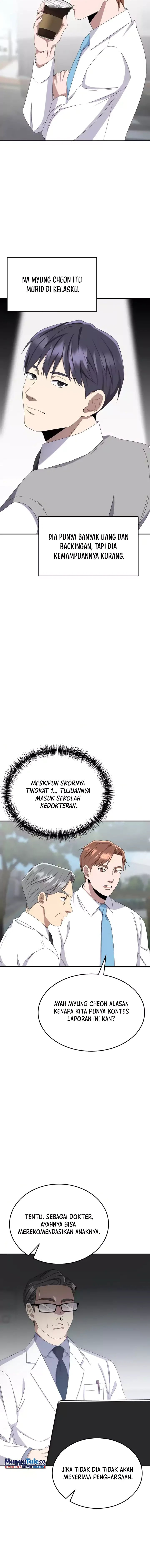 Daechi-dong Class Chapter 09 Image 4