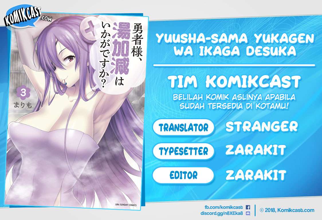 Yuusha-sama, Yukagen wa Ikaga desu ka? Chapter 18 Image 0
