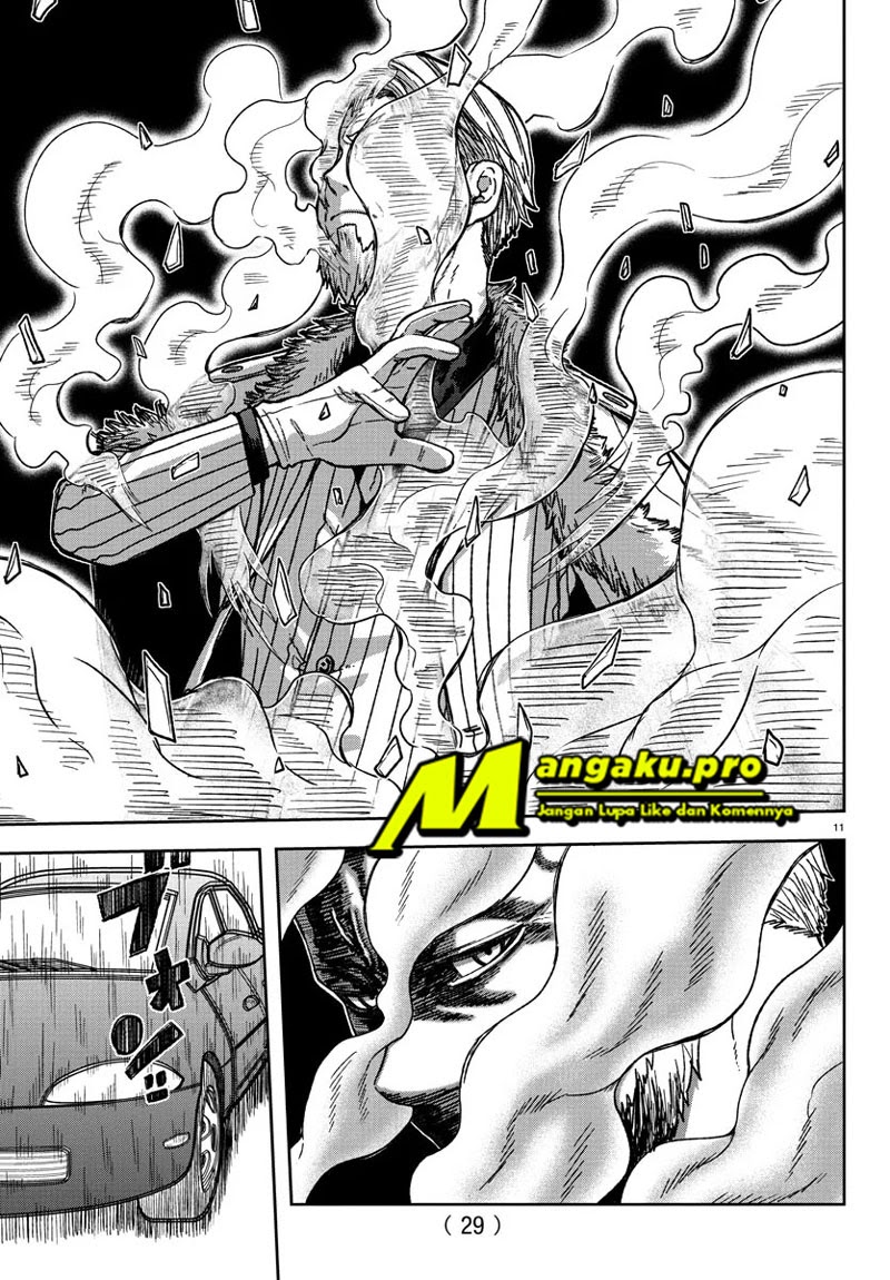 Tougen Anki Chapter 1.1 Image 12