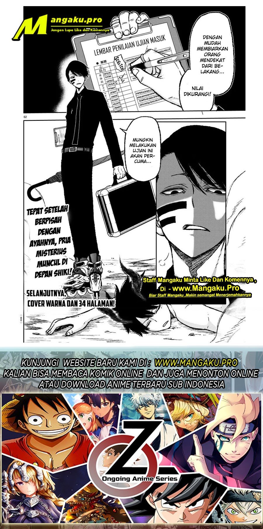 Tougen Anki Chapter 1.3 Image 21