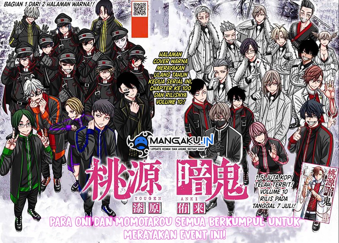 Tougen Anki Chapter 100 Image 1